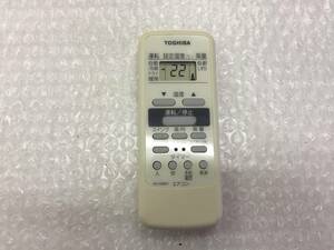 東芝 エアコン リモコン WH-D6B②　中古品Ｓ-522