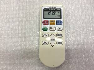 日立　エアコンリモコン　RAR-5N1　中古品Ｓ-844