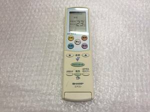 SHARP　エアコン用リモコン　A617JB　中古品Ｓ-850