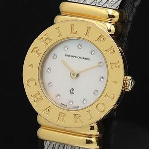 1 Йен Филип Хариол 7007901 12p Shell Dial Bagn