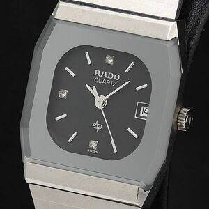 RADO