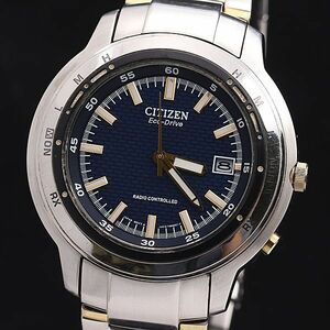 1 jpy operation Citizen radio wave solar Date blue face GN-4-S SS men's wristwatch KMR 0022000 5MGT