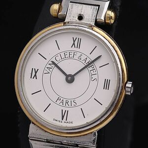 1 jpy guarantee / box attaching Van Cleef * Arpels QZ NO.22 white face lady's wristwatch KMR 0013200 5MGT