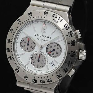 BVLGARI