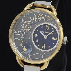 1 jpy guarantee / box attaching operation beautiful goods Star Jewelry 0.01ct QZ 1P navy /ske lady's wristwatch OGH 8611100 5MGY