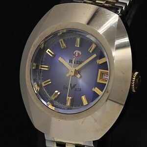 1 иен работа хорошая вещь Rado AT 884996A голубой / лиловый циферблат Date женские наручные часы TCY0916000 5NBG1