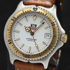 1 jpy guarantee attaching operation TAG Heuer Professional 200M cell QZ WI-1250-K0 white face men's wristwatch KMR 7251200 5APT