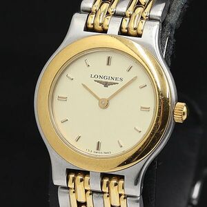 LONGINES