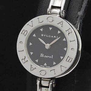 BVLGARI