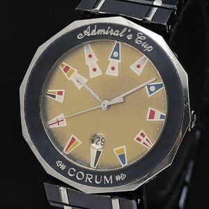 CORUM