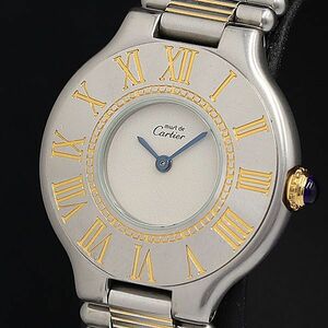 1 jpy box attaching operation superior article Cartier Must 21 SS×YG QZ ivory face lady's wristwatch OGH 5537400 5NBT