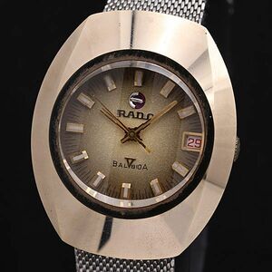 1 иен работа Rado AT/ самозаводящиеся часы bar боа Gold циферблат Date мужские наручные часы KMR 0855000 5ERY