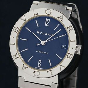 BVLGARI