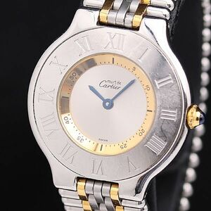 1 jpy box attaching operation superior article Cartier Must 21 QZ silver face round men's wristwatch DOI 0062700 5BJT