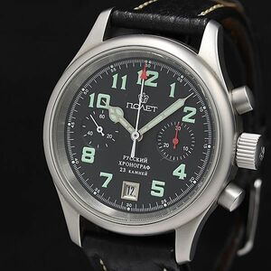 1 jpy operation superior article NOAETpo Leo to Russia n chronograph Date black face hand winding men's wristwatch NSY 0080300 5BJT