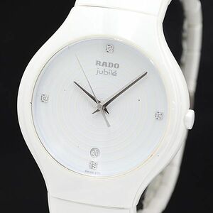 RADO