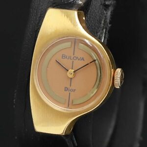 1 иен QZ Broba × Dior 2-582195 N2 Gold циферблат женские наручные часы KRK 2000000 5NBG2