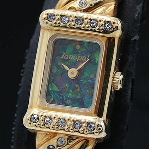 1 jpy box attaching operation Jean opal QZ stained glass face GP Gold lady's wristwatch KMR 2000000 5NBG2