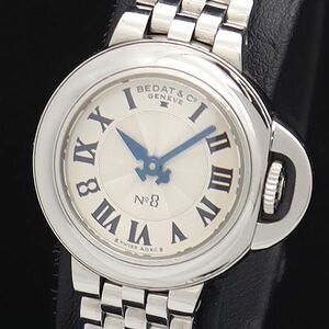 1 иен работа хорошая вещь beda& Company june-bNo8 827 1082 QZ белый циферблат женские наручные часы SGN 0688200 5YBT