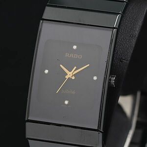 1 иен работа хорошая вещь Rado QZjubi Lee 275.0296.3 черный циферблат мужские наручные часы YUM 2000000 5NBG2