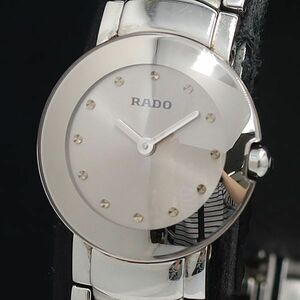 1 иен QZ Rado Diastar 153.0532.3 серебряный циферблат раунд женские наручные часы OKZ 2011000 5BJY