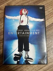 SEKAI NO OWARI ARENA TOUR 2013 ENTERTAINMENT DVD