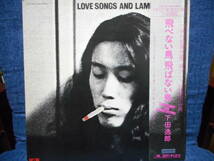 帯付LP◆下田逸郎 ITSURO SHIMODA「飛べない鳥、飛ばない鳥 LOVE SONGS AND LAMENTATIONS」猪俣猛/寺川正興/ポリドール MR 5033_画像1