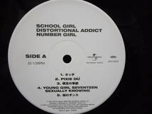 LP◆ナンバー・ガール NUMBER GIRL「SCHOOL GIRL DISTORTIONAL ADDICT」向井秀徳/UNIVERSAL UPJY-9079_画像5