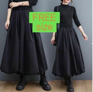 バルーンスカート　韓国　ロングスカート　サルエル　モード系　かわいい　個性的　おしゃれ　シンプル　スカート　シンプル　 大人
