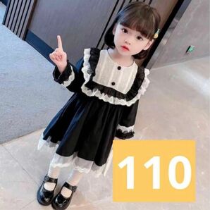 ワンピース フォーマル 110 レース 韓国子供服 フリル　ドレス　発表会 ナイトウェア コスチューム 小悪魔 女の子 仮装