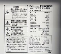 【大阪/岸和田発】Hisense/ハイセンス 冷凍冷蔵庫 HR-G1501 154L 2ドア ガラスドア LED照明 強化ガラス製棚_画像10