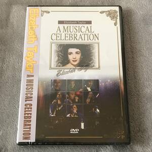 ● 【 未開封 DVD 】 Elizabeth Taylor A MUSICAL CELEBRATION エリザベス テイラー ア ミュージカル セレブレイション 音楽 映像 ♪