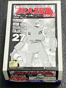[ new Tetsujin 28 number Ver.2] speed water .. spoiler boto collection garage rom 
