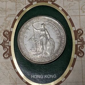 アンティークコイン イギリス 貿易ドル（中国貿易向けの特別鋳造銀貨約２８ｇ）解説書付きセレクトカバー（1990年香港消印）◎同梱可の画像1