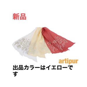新品 artipur アルティプール 鳥柄アップリケショール ストール スカーフ
