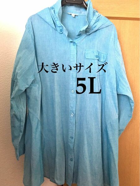 大きいサイズ　5L ＵＶカットブラウスシャツ