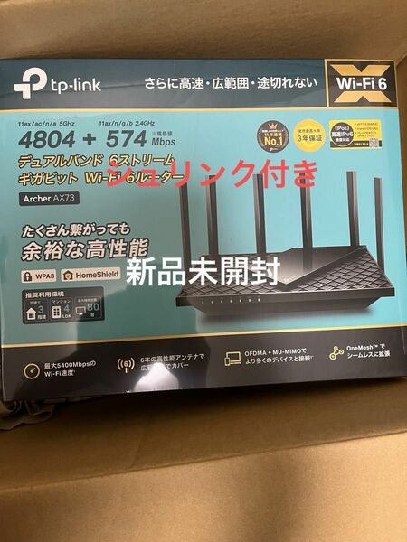 TP-Link WiFi ルーター AX5400 Archer AX73/A]