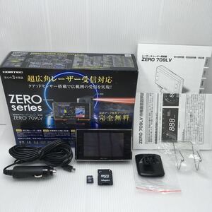 動作品：COMTEC ZERO 709LV レーダー探知機 ドライビング・セーフティ・センサー ※リコール対策済 ※送料410円