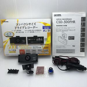 ジャンク：セルスター CSD-500FHR ドライブレコーダー ※送料410円