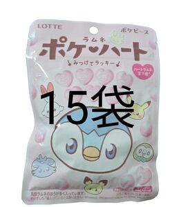 ロッテ ポケハートラムネ 40g　15袋