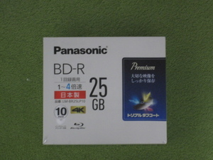 パナソニック Panasonic BD-R 25GB 4倍速 ブルーレイディスク 新品 未使用 未開封　10枚