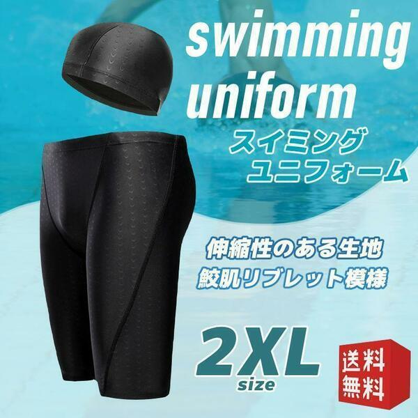 【新品】2XL メンズ 水着 スイムウェア スポーツウェア ダイエット ジム