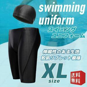 【新品】XL メンズ 水着 スイムウェア スポーツウェア ダイエット ジム　キャップ付き