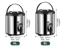 保温ケトル バレル ステンレス製 8L 蛇口付き 多機能 大容量 保温 保冷 アウトドア キャンプウォータータンク ドリンクサーバー 黒_画像4