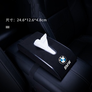 BMW★ブラック★車用ティッシュボックス PUスエード 高級ティッシュケース ティッシュカバー 車内収納ケース カバー ロゴ入り ブラック