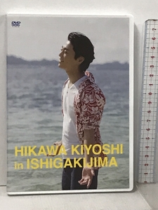 HIKAWA KIYOSHI in ISHIGAKIJIMA 氷川きよし イン 石垣島 HK Nagara Production DVD