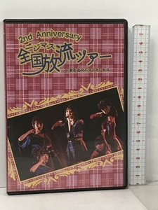 26時のマスカレイド 2nd Anniversary ニジマス 全国放流ツアー 品川インターシティーホール 来栖りん 吉井美優 DVD