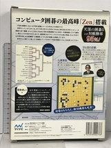 天頂の囲碁６Zen 最高棋力七段到達！ パソコン用囲碁対局ソフト マイナビ PCソフト_画像2