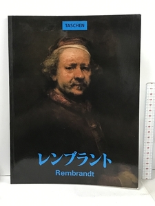 レンブラント ミヒャエル・ボッケミュール TACHEN 30 Rembrandt