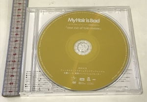 My Hair is Bad サバイブホームランツアー 会場限定DVD one cut of toki-messe 2019.4.21 DVD